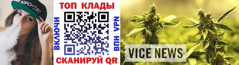Наркошоп Можайск Бошки Шишки  APVP  МЕФ 