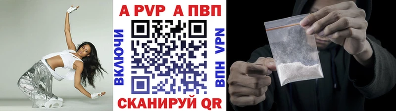 Альфа ПВП крисы CK Можайск
