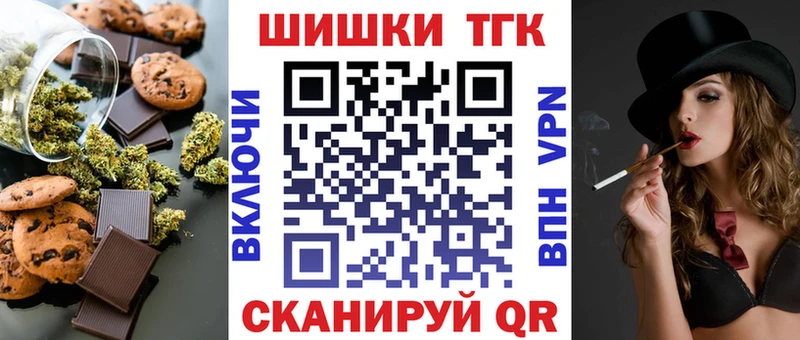 kraken сайт  Можайск  Еда ТГК конопля 