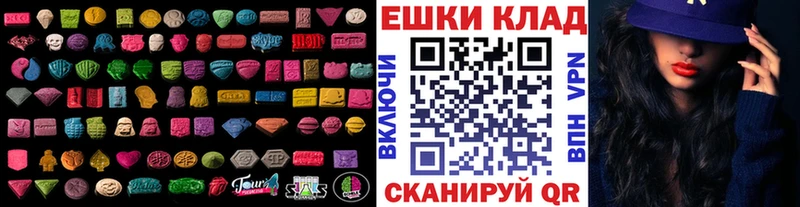 MEGA ссылка  Можайск  Ecstasy TESLA 