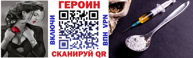 где купить наркоту  Можайск  Героин Heroin 