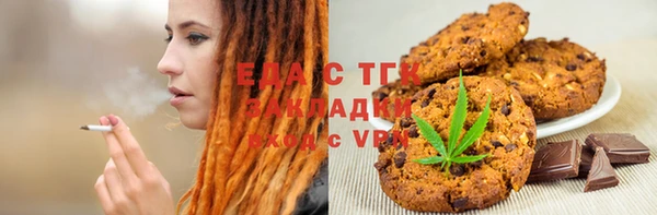 Альфа ПВП Богородск