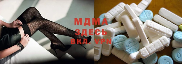 кокаин премиум Бронницы