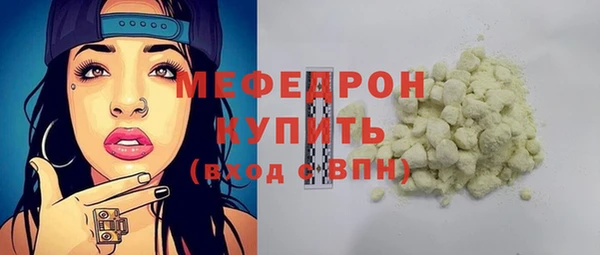 СК Бугульма