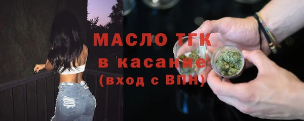 СК Бугульма