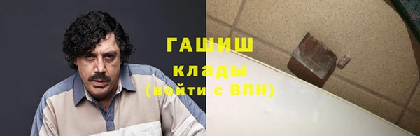 кокаин премиум Бронницы