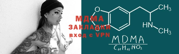 кокаин премиум Бронницы