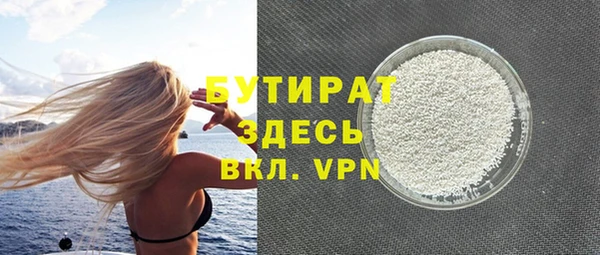 кокаин премиум Бронницы