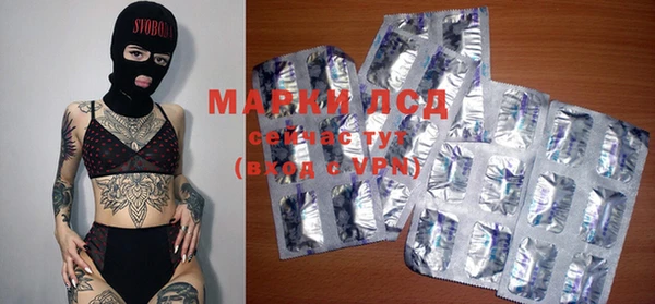 марки lsd Пестово