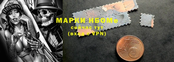 кокаин премиум Бронницы