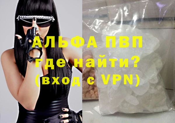 кокаин премиум Бронницы
