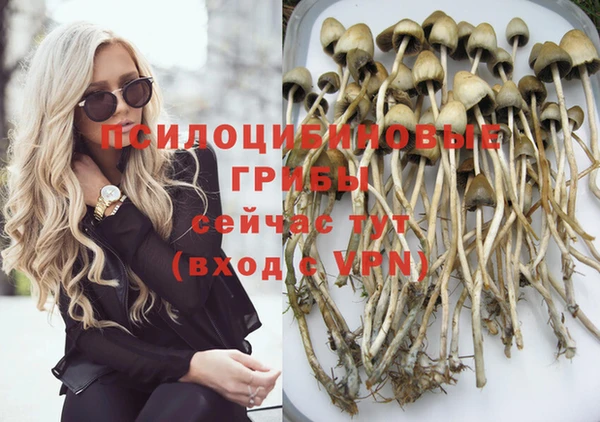 кокаин премиум Бронницы