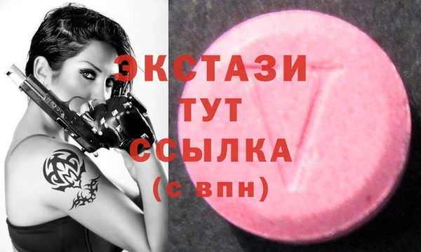 кокаин премиум Бронницы