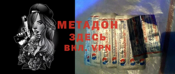 мяу мяу кристалл Богородицк