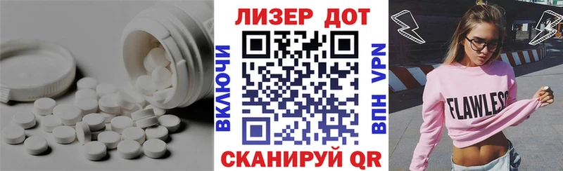 Лсд 25 экстази кислота  Можайск 
