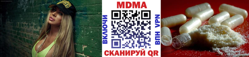 kraken ТОР  Можайск  MDMA кристаллы  закладки 