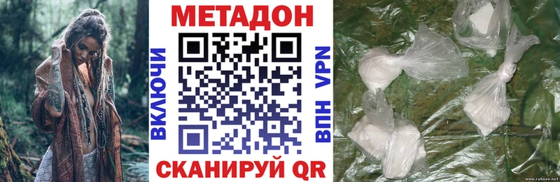 Метадон VHQ  сколько стоит  Можайск 