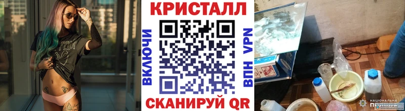 продажа наркотиков Можайск Метамфетамин кристалл