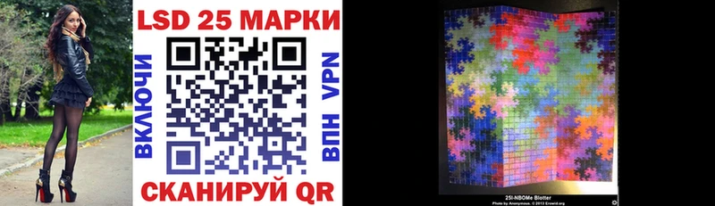 Марки N-bome 1,8мг Можайск