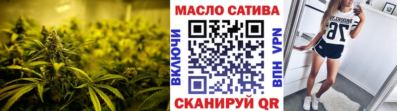 ТГК вейп с тгк Можайск