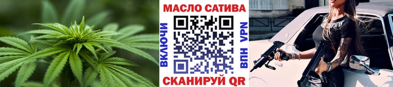 Дистиллят ТГК вейп с тгк  закладки  Можайск 